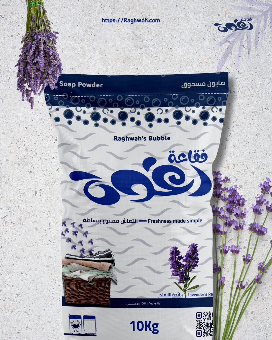 فقاعة رغوة 10 كيلو